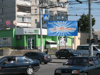 Біллборд